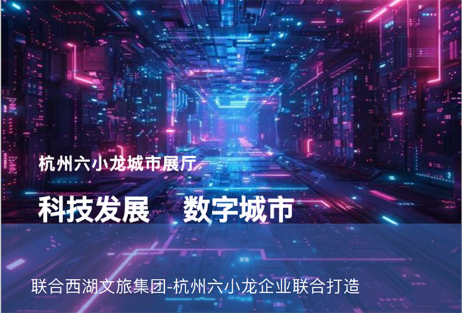 青少年研学课