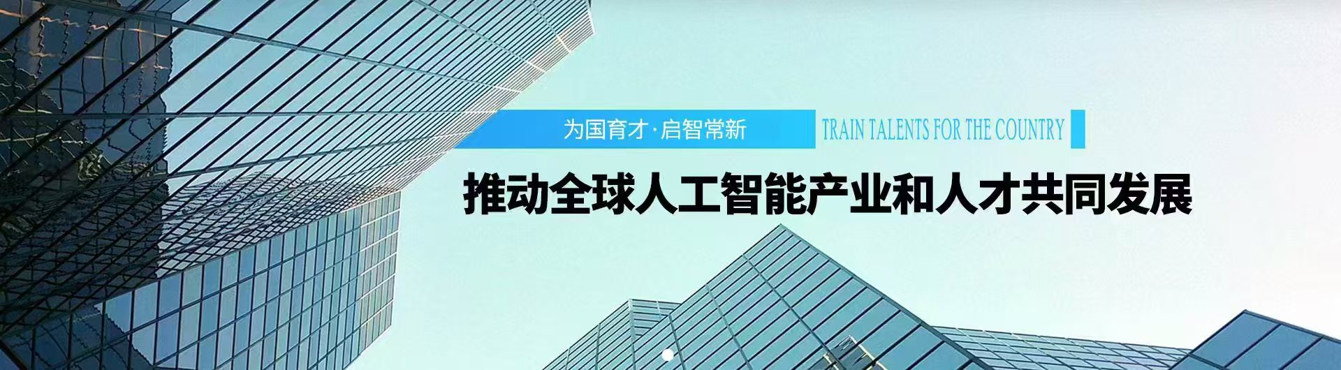 通栏图片